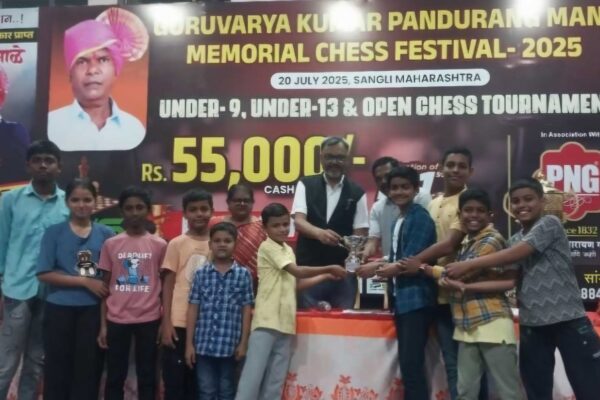 सांगलीतील खुल्या बुदधिबळ स्पर्धेत मुक्ताई ॲकेडमीला “बेस्ट ॲकेडमी” पुरस्कार…!