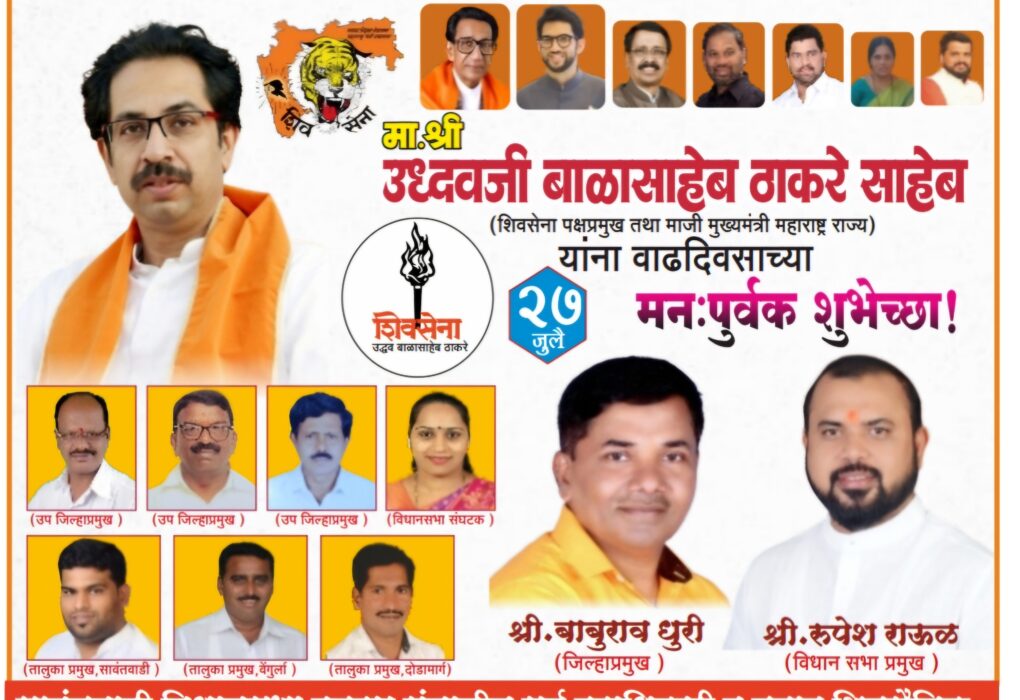 💐हार्दिक शुभेच्छा…!!💐 हार्दिक शुभेच्छा…!! 💐हार्दिक शुभेच्छा…!! 💐